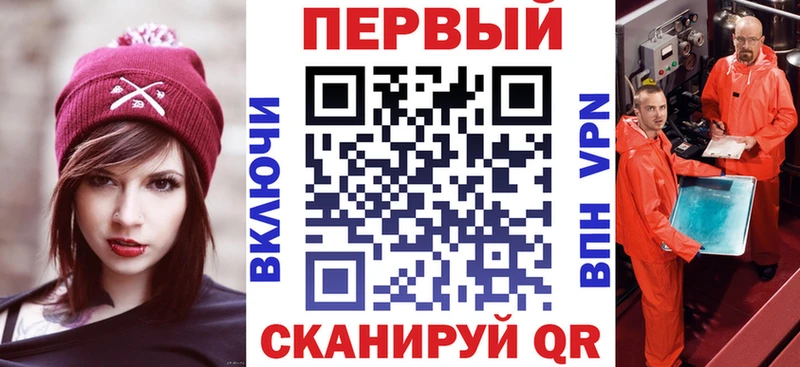 АМФ VHQ Щёкино