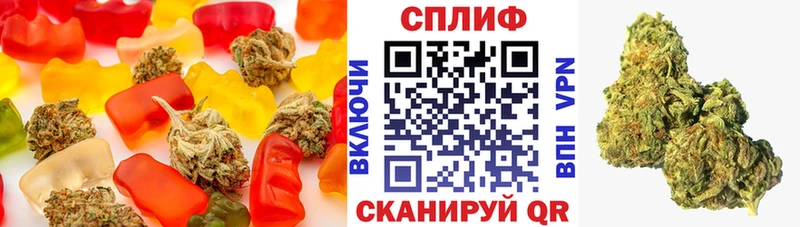 Canna-Cookies конопля  Щёкино 
