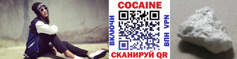 КОКАИН 98%  магазин    Щёкино 