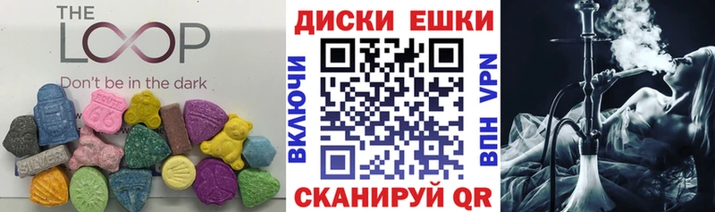 хочу   Щёкино  ЭКСТАЗИ диски 
