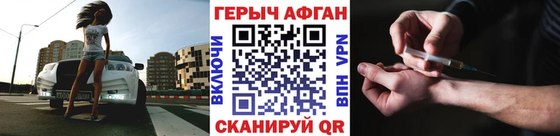 Героин VHQ  ссылка на мегу маркетплейс  Щёкино 