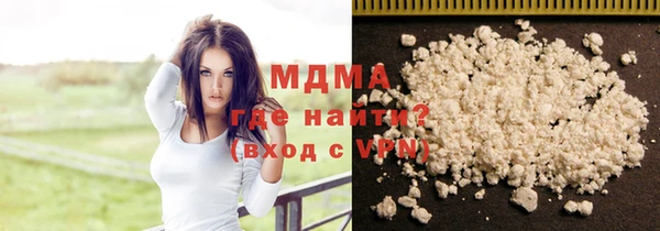 мдма Балабаново