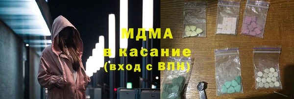 мдма Балабаново
