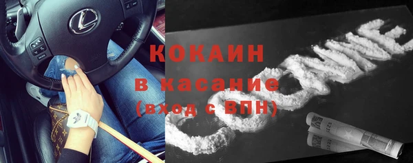 экстази Балахна