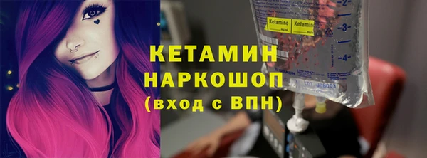 экстази Балахна