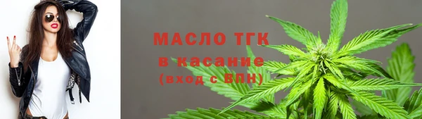 экстази Балахна