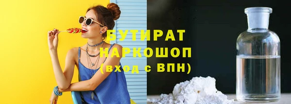 экстази Балахна