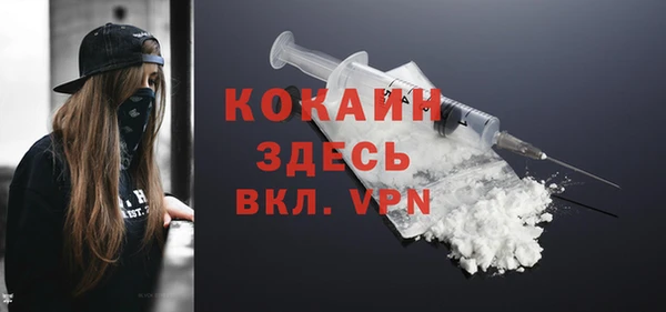 экстази Балахна