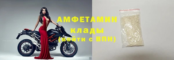 экстази Балахна