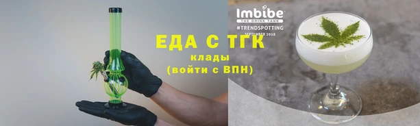 экстази Балахна