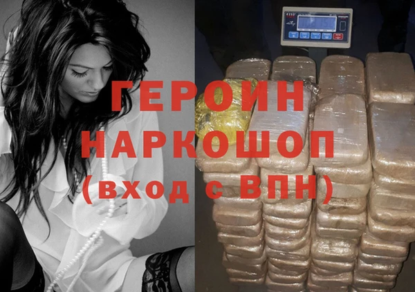 экстази Балахна