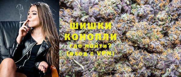 экстази Балахна
