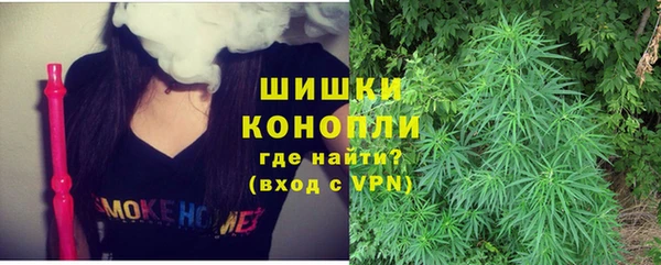 экстази Балахна