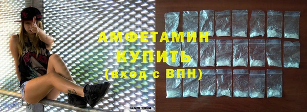 экстази Балахна