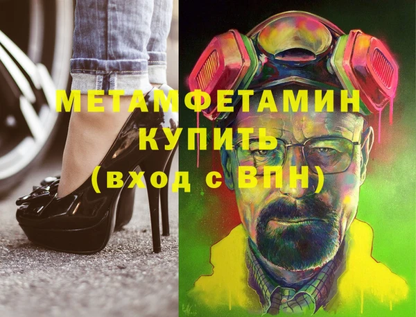 мдма Балабаново