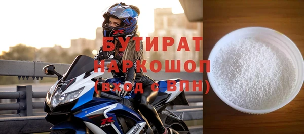 экстази Балахна