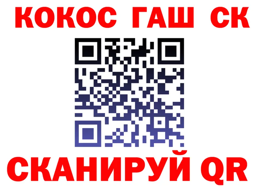 ГАШ Premium ссылка дарк нет mega Щёкино