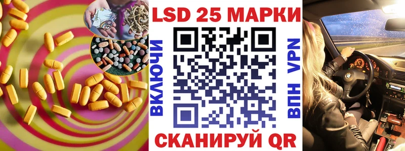 гидра ссылка  Щёкино  Лсд 25 экстази кислота  купить  сайты 