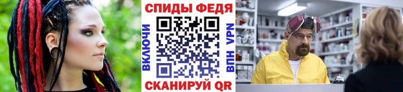 Метамфетамин мет  даркнет сайт  Щёкино 